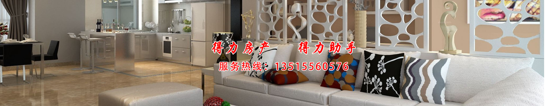 廣告標題